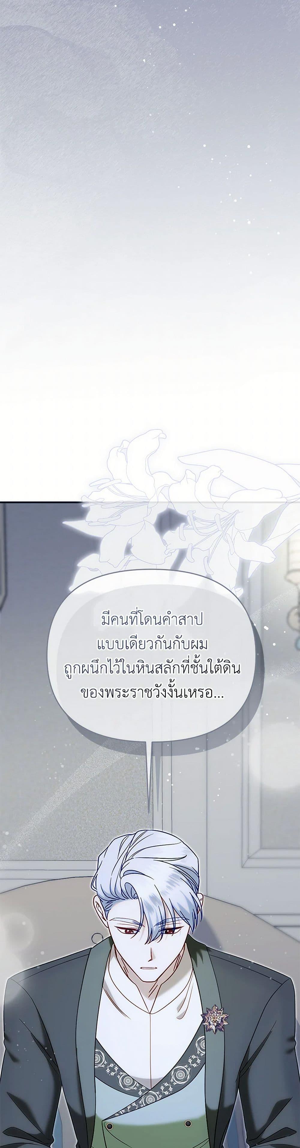 Manga-lc-com อ่านมังงะ อ่านการ์ตูน ออนไลน์ ฟรี I Stole the Child of My War-Mad Husband ตอนที่ 1 2 3 4 5 6 7 8 9 10 11 12 13 14 ฟรี ไม่มีโฆษณา Manga-lc - อ่าน มังงะ อ่าน การ์ตูน ออนไลน์ อ่านมังงะ ฟรี