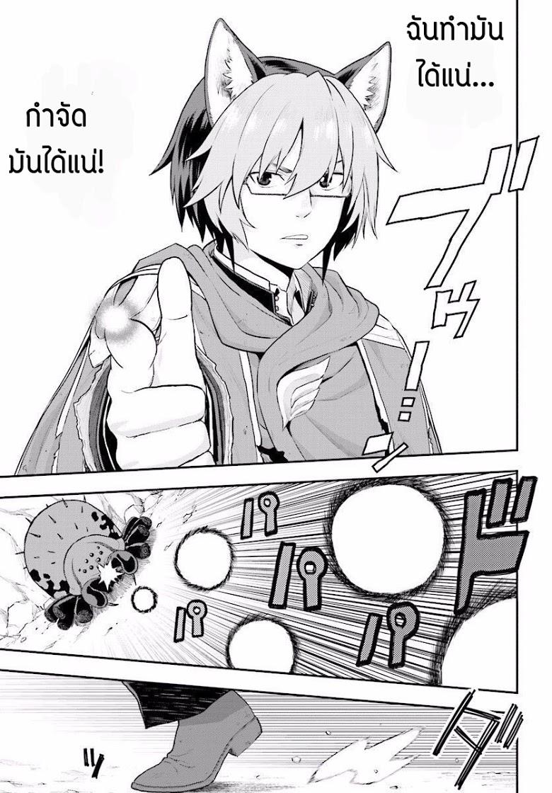 Manga-lc-com อ่านมังงะ อ่านการ์ตูน ออนไลน์ ฟรี Konjiki no Moji Tsukai – Yuusha Yonin ni Makikomareta Unique Cheat ตอนที่ 1 2 3 4 5 6 7 8 9 10 11 12 13 14 ฟรี ไม่มีโฆษณา Manga-lc - อ่าน มังงะ อ่าน การ์ตูน ออนไลน์ อ่านมังงะ ฟรี