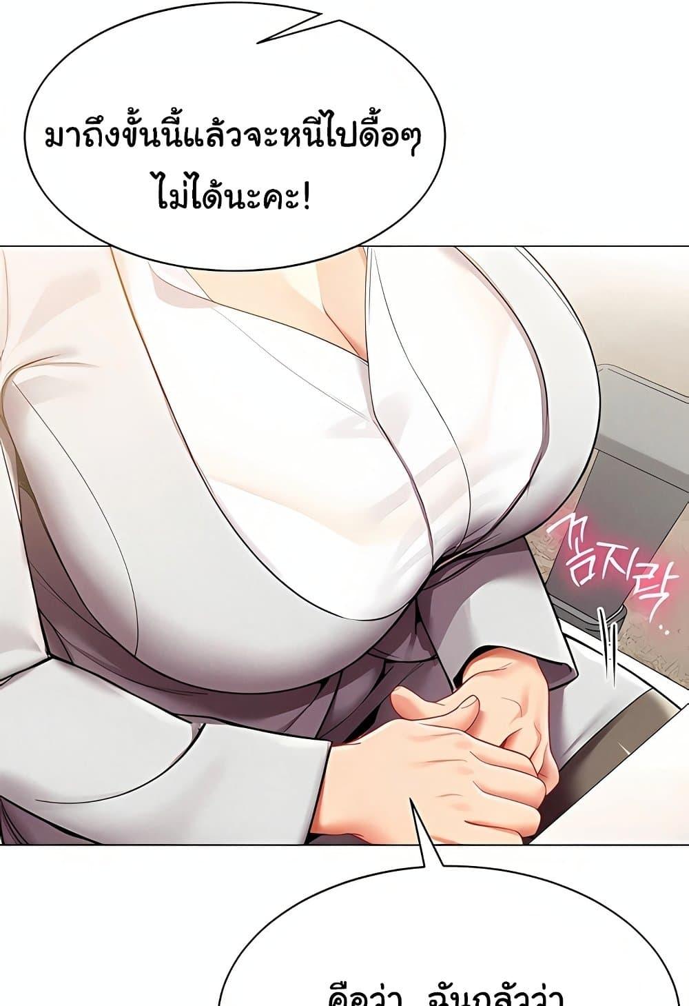 Doujin-Lc- อ่าน โดจิน มังฮวา เกาหลี ญี่ปุ่น จีน แปลไทย I Report Regarding ตอนที่ 1 2 3 4 5 6 7 8 9 10 11 12 13 14 ฟรี ไม่มีโฆษณา อ่าน โดจิน Manhwa เกาหลี ญี่ปุ่น จีน เรามีครบ คัดมาให้เน้นๆ โดจิน 18+ รับประกันความฟินโดย  Doujin Lc
