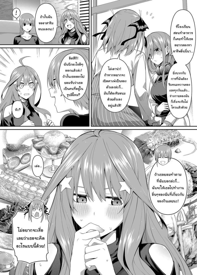 Doujin-Lc- อ่าน โดจิน มังฮวา เกาหลี ญี่ปุ่น จีน แปลไทย ช่วยเป็นคู่ซ้อมให้ฉันทีนะ ฟูทาโร่คุง [Bad Mushrooms (Chicke III, 4why)] 15 no Renai Kanjou A Fifth of Romance (Gotoubun no Hanayome) ตอนที่ 1 2 3 4 5 6 7 8 9 10 11 12 13 14 ฟรี ไม่มีโฆษณา อ่าน โดจิน Manhwa เกาหลี ญี่ปุ่น จีน เรามีครบ คัดมาให้เน้นๆ โดจิน 18+ รับประกันความฟินโดย  Doujin Lc