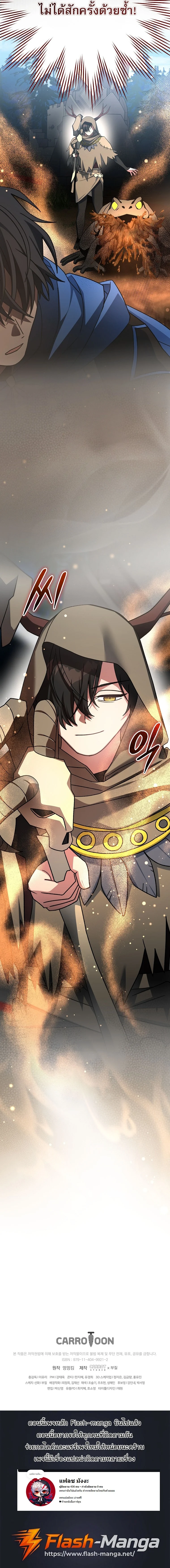 Manga-lc-com อ่านมังงะ อ่านการ์ตูน ออนไลน์ ฟรี Genius Archer’s Streaming ตอนที่ 1 2 3 4 5 6 7 8 9 10 11 12 13 14 ฟรี ไม่มีโฆษณา Manga-lc - อ่าน มังงะ อ่าน การ์ตูน ออนไลน์ อ่านมังงะ ฟรี