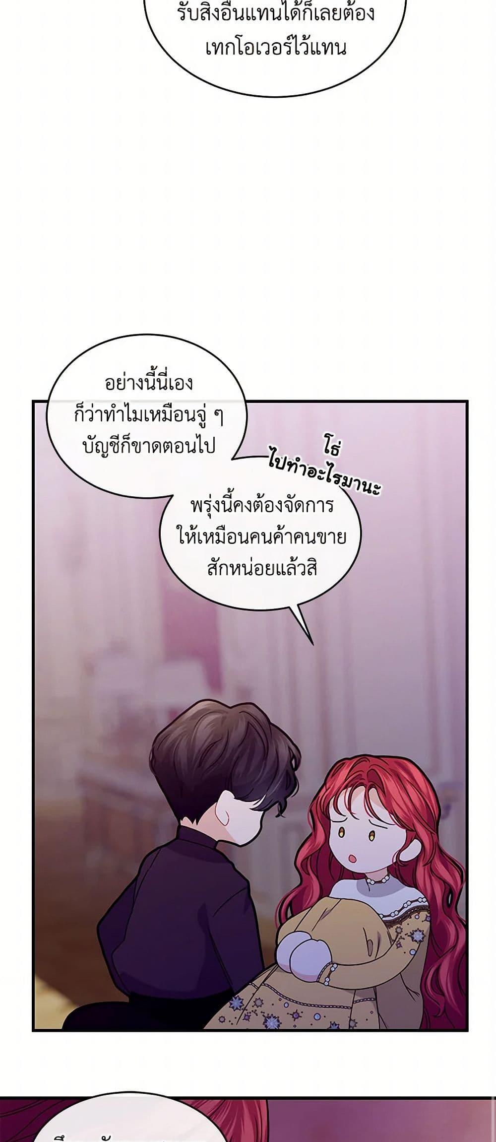 Manga-lc-com อ่านมังงะ อ่านการ์ตูน ออนไลน์ ฟรี The Elegant Sea of Savagery ตอนที่ 1 2 3 4 5 6 7 8 9 10 11 12 13 14 ฟรี ไม่มีโฆษณา Manga-lc - อ่าน มังงะ อ่าน การ์ตูน ออนไลน์ อ่านมังงะ ฟรี