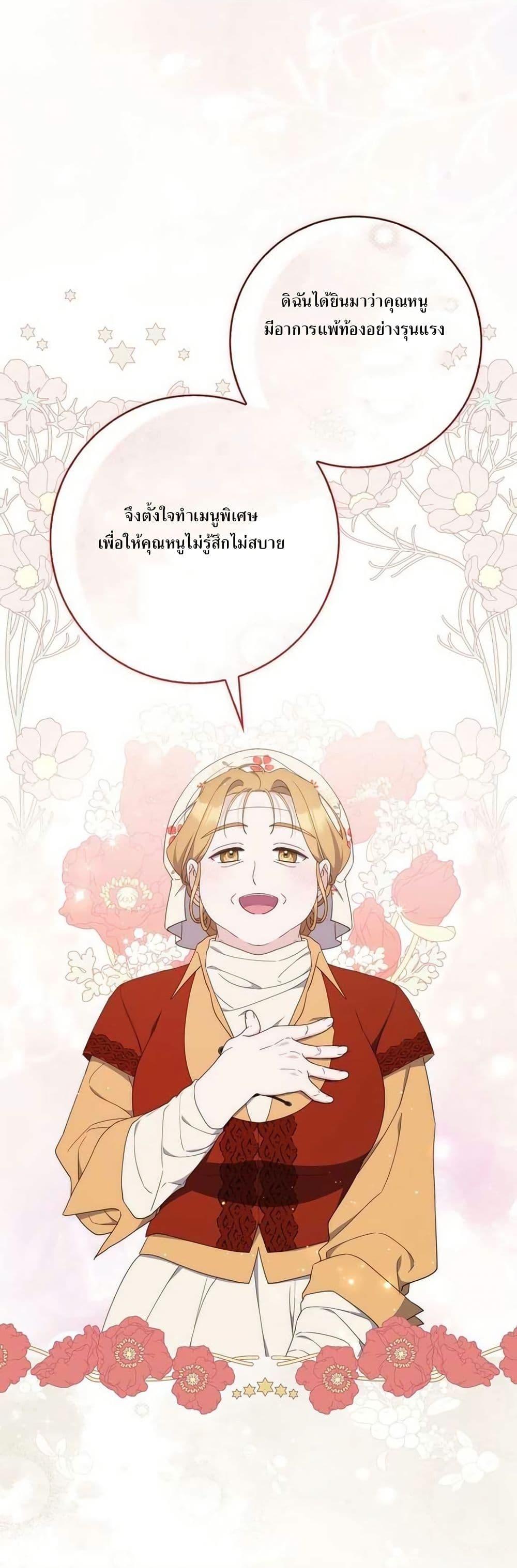 Manga-lc-com อ่านมังงะ อ่านการ์ตูน ออนไลน์ ฟรี My First Time as a Mother ตอนที่ 1 2 3 4 5 6 7 8 9 10 11 12 13 14 ฟรี ไม่มีโฆษณา Manga-lc - อ่าน มังงะ อ่าน การ์ตูน ออนไลน์ อ่านมังงะ ฟรี