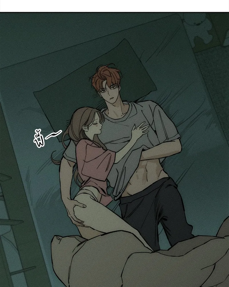 บุปผารุ่มราคะ ตอนที่ 26 รูปที่ 151