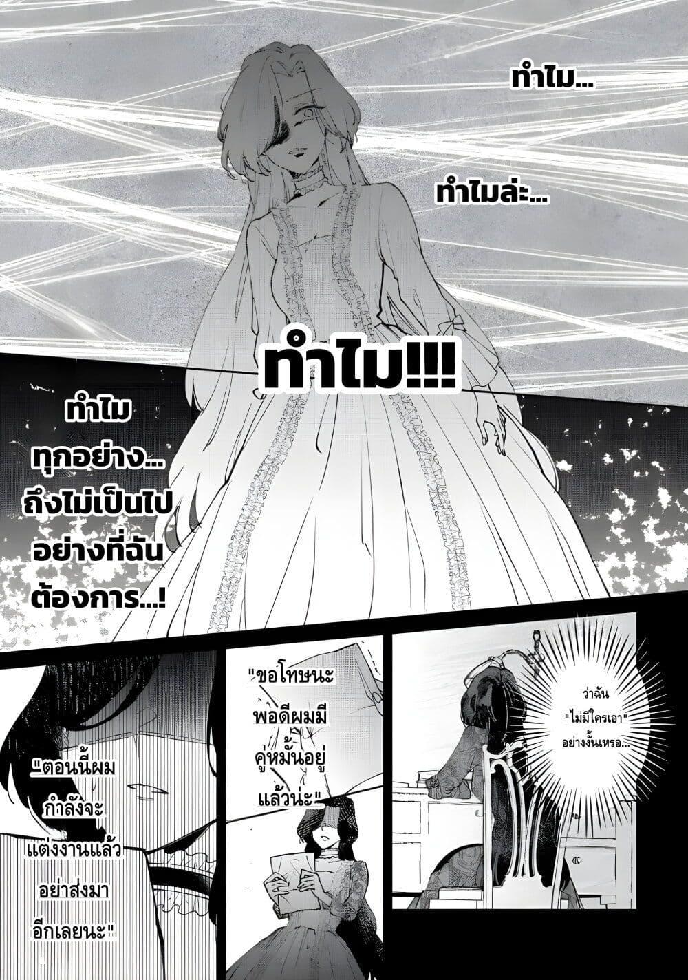 Manga-lc-com อ่านมังงะ อ่านการ์ตูน ออนไลน์ ฟรี Ane ni Kon’yakusha o Netorareta no de Wakeari Reisoku to Kekkon Shite Henkyou e to Mukaimasu Kurou no Saki ni Matteita no wa, Masaka no Dekiai to Shiawase deshita ตอนที่ 1 2 3 4 5 6 7 8 9 10 11 12 13 14 ฟรี ไม่มีโฆษณา Manga-lc - อ่าน มังงะ อ่าน การ์ตูน ออนไลน์ อ่านมังงะ ฟรี