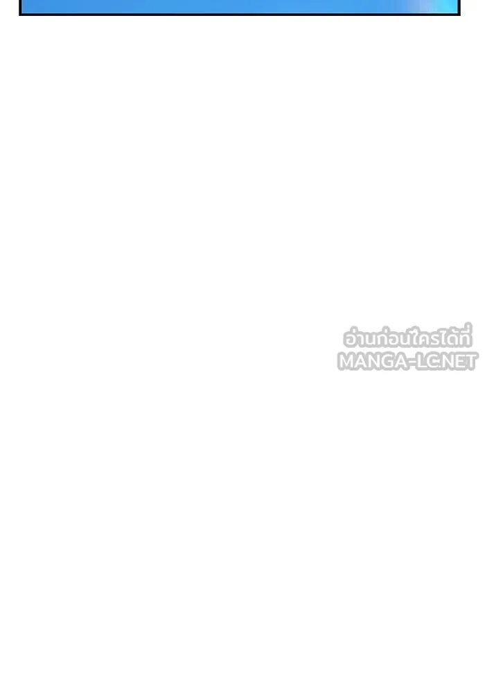 +99 ท่อนไม้พร้อมบวก ตอนที่ 49 รูปที่ 108