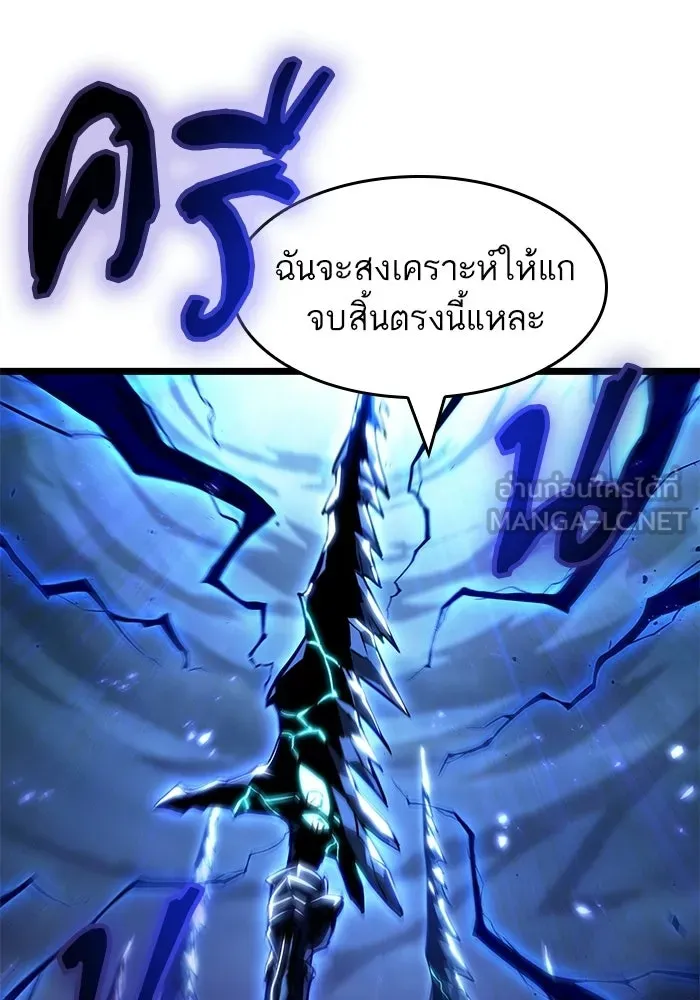 หลังวันสิ้นโลก ตอนที่ 214 รูปที่ 72