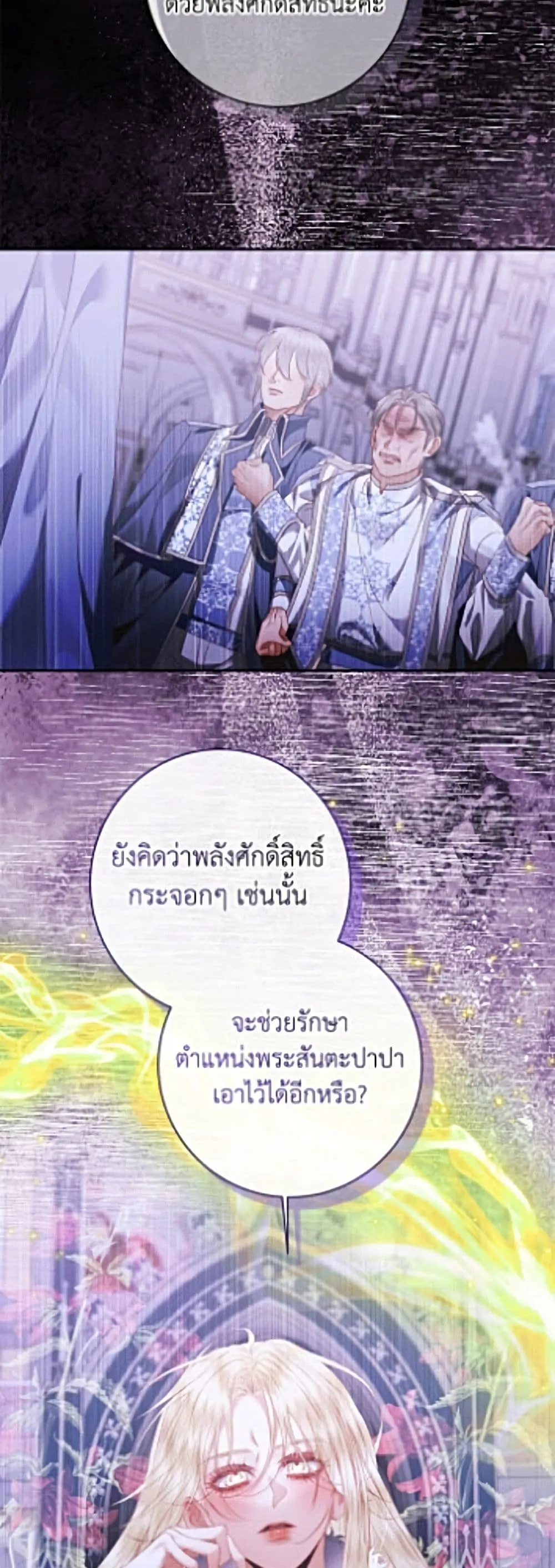 Manga-lc-com อ่านมังงะ อ่านการ์ตูน ออนไลน์ ฟรี Becoming the Villain’s Family ตอนที่ 1 2 3 4 5 6 7 8 9 10 11 12 13 14 ฟรี ไม่มีโฆษณา Manga-lc - อ่าน มังงะ อ่าน การ์ตูน ออนไลน์ อ่านมังงะ ฟรี