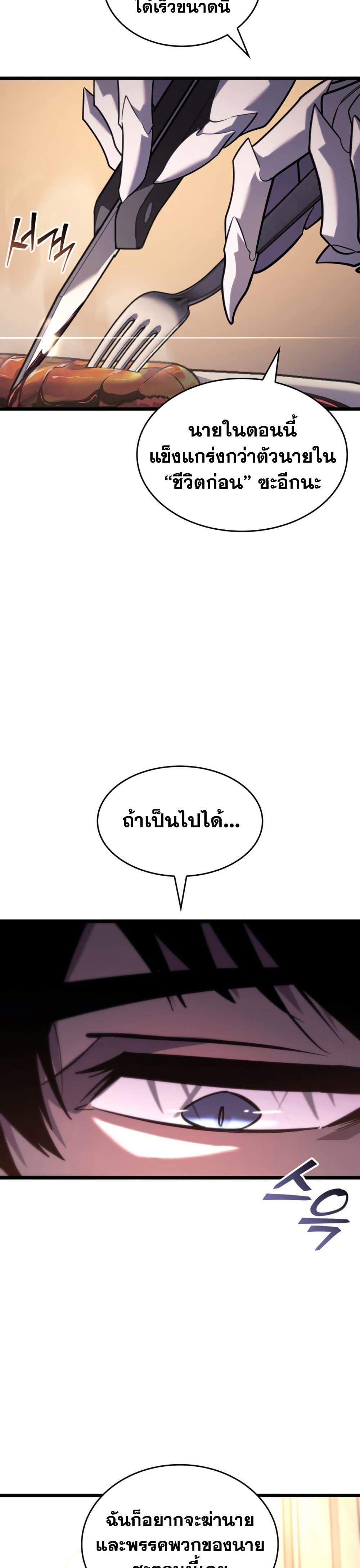 Manga-lc-com อ่านมังงะ อ่านการ์ตูน ออนไลน์ ฟรี Return of the SSS-Class Ranker ตอนที่ 1 2 3 4 5 6 7 8 9 10 11 12 13 14 ฟรี ไม่มีโฆษณา Manga-lc - อ่าน มังงะ อ่าน การ์ตูน ออนไลน์ อ่านมังงะ ฟรี