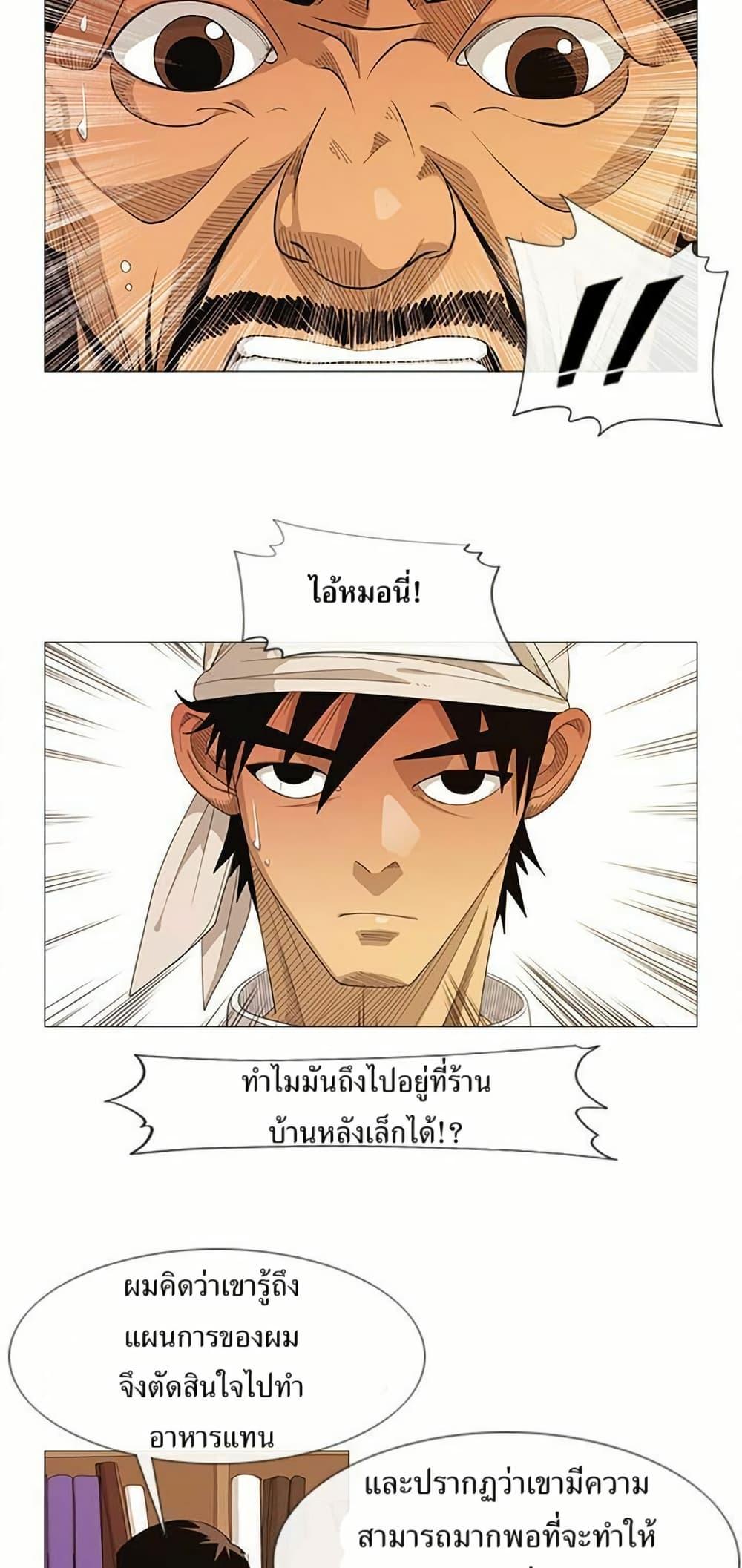 Manga-lc-com อ่านมังงะ อ่านการ์ตูน ออนไลน์ ฟรี Michelin Star ตอนที่ 1 2 3 4 5 6 7 8 9 10 11 12 13 14 ฟรี ไม่มีโฆษณา Manga-lc - อ่าน มังงะ อ่าน การ์ตูน ออนไลน์ อ่านมังงะ ฟรี