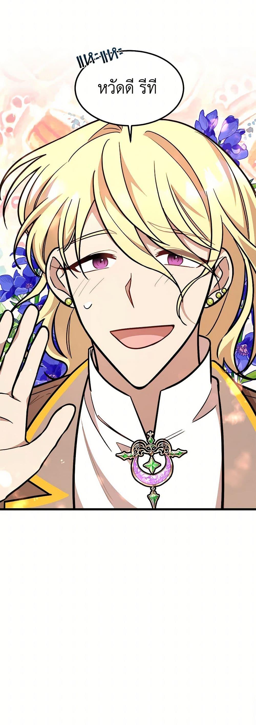 Manga-lc-com อ่านมังงะ อ่านการ์ตูน ออนไลน์ ฟรี Four Dangerous Brothers to My Rescue ตอนที่ 1 2 3 4 5 6 7 8 9 10 11 12 13 14 ฟรี ไม่มีโฆษณา Manga-lc - อ่าน มังงะ อ่าน การ์ตูน ออนไลน์ อ่านมังงะ ฟรี