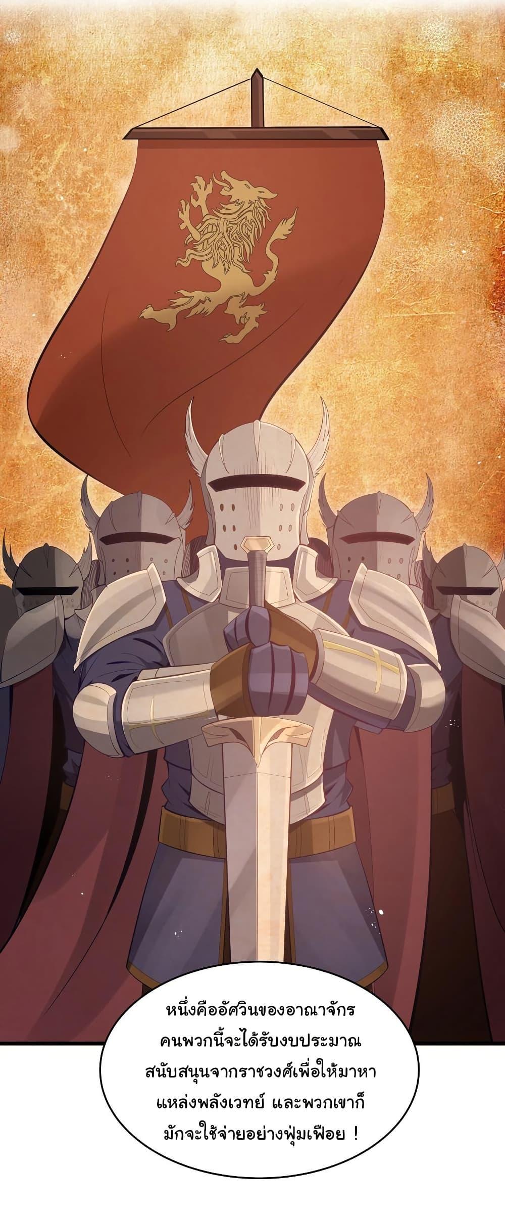 Manga-lc-com อ่านมังงะ อ่านการ์ตูน ออนไลน์ ฟรี This Hero is a Money Supremacist ตอนที่ 1 2 3 4 5 6 7 8 9 10 11 12 13 14 ฟรี ไม่มีโฆษณา Manga-lc - อ่าน มังงะ อ่าน การ์ตูน ออนไลน์ อ่านมังงะ ฟรี