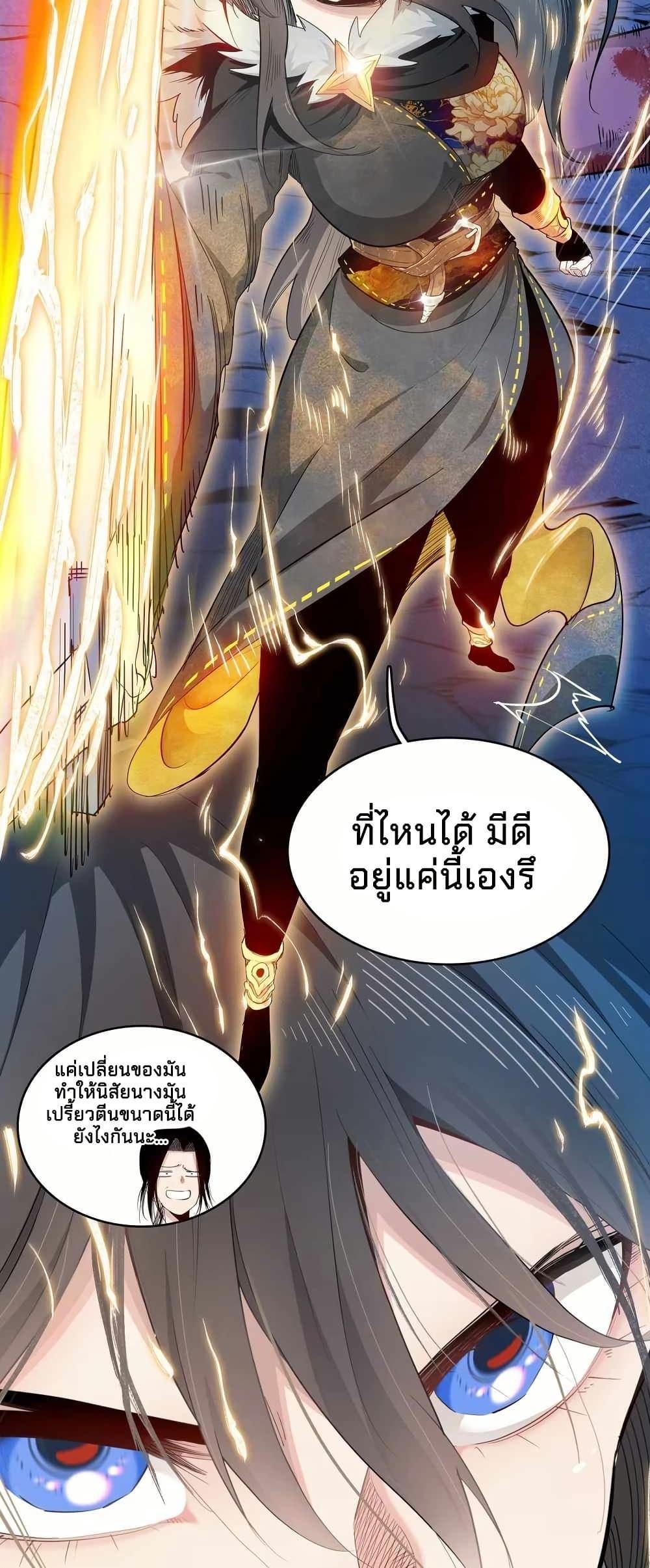 Manga-lc-com อ่านมังงะ อ่านการ์ตูน ออนไลน์ ฟรี Reborn as a Doomed Demon Lord But I’m a Full-Strategy Streamer! ตอนที่ 1 2 3 4 5 6 7 8 9 10 11 12 13 14 ฟรี ไม่มีโฆษณา Manga-lc - อ่าน มังงะ อ่าน การ์ตูน ออนไลน์ อ่านมังงะ ฟรี