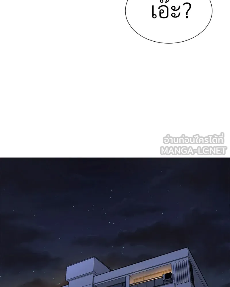 Level One Dreamersbrผู้ชนะรักนี้ต้องเป็น ตอนที่ 4 รูปที่ 108