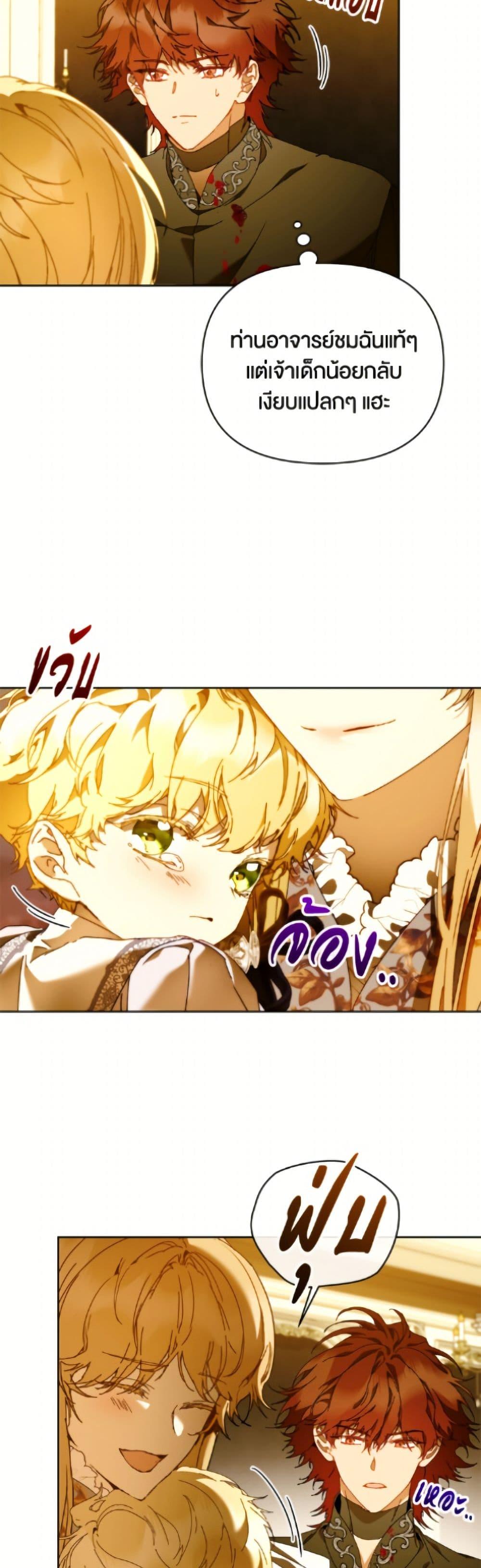 Manga-lc-com อ่านมังงะ อ่านการ์ตูน ออนไลน์ ฟรี I’m the Villainous Male Lead’s Terminally-Ill Aunt ตอนที่ 1 2 3 4 5 6 7 8 9 10 11 12 13 14 ฟรี ไม่มีโฆษณา Manga-lc - อ่าน มังงะ อ่าน การ์ตูน ออนไลน์ อ่านมังงะ ฟรี