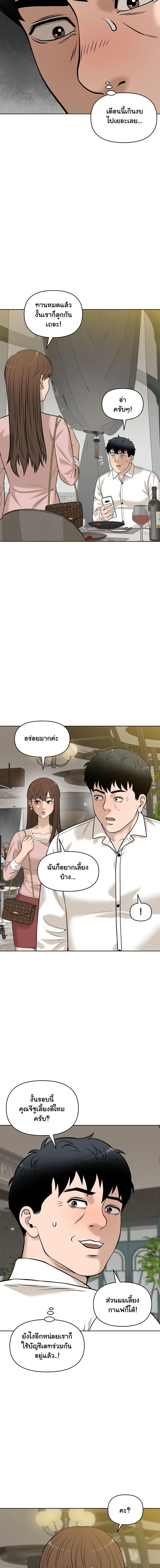 Manga-lc-com อ่านมังงะ อ่านการ์ตูน ออนไลน์ ฟรี Around Forty ตอนที่ 1 2 3 4 5 6 7 8 9 10 11 12 13 14 ฟรี ไม่มีโฆษณา Manga-lc - อ่าน มังงะ อ่าน การ์ตูน ออนไลน์ อ่านมังงะ ฟรี