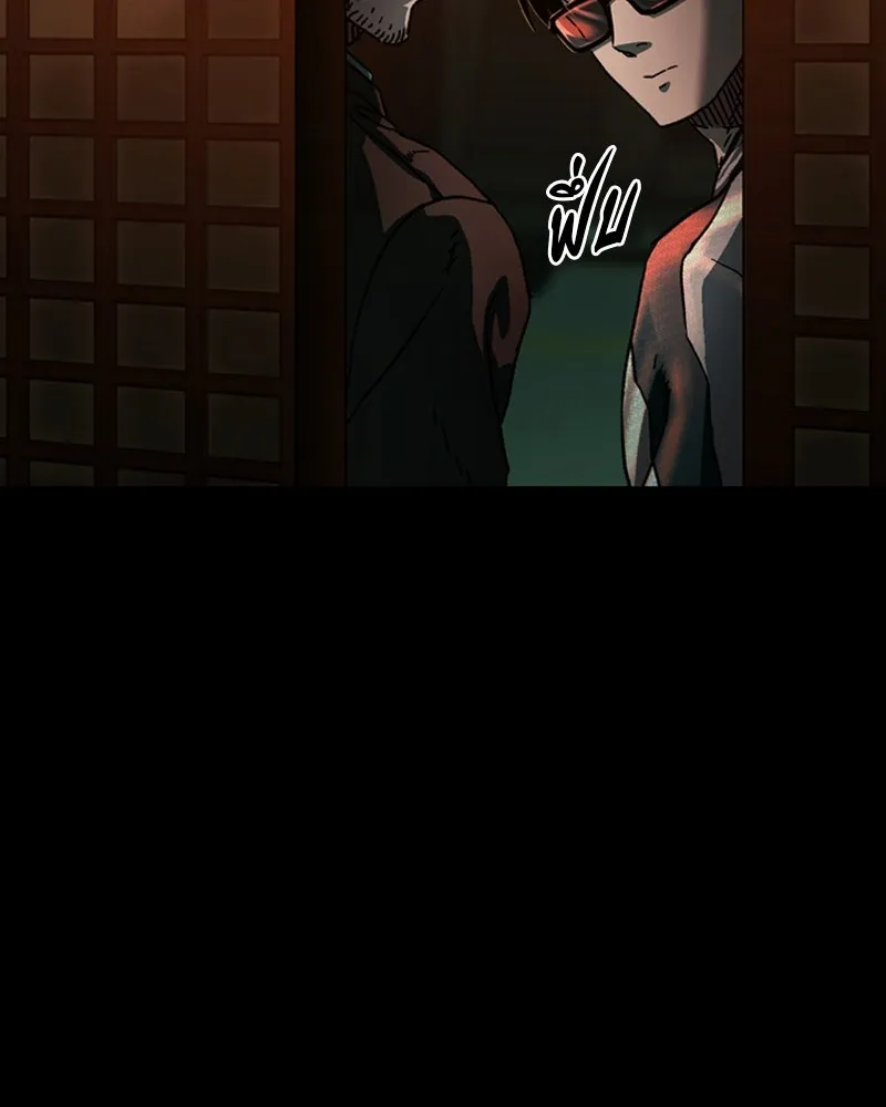 เกาลูน  ซาโรกา ตอนที่ 4 รูปที่ 125