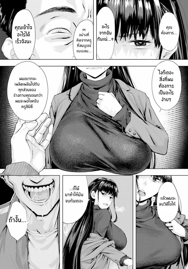 Doujin-Lc- อ่าน โดจิน มังฮวา เกาหลี ญี่ปุ่น จีน แปลไทย บาปที่ซ่อนไว้ [Shitappa] Ayamachi no Innoku ตอนที่ 1 2 3 4 5 6 7 8 9 10 11 12 13 14 ฟรี ไม่มีโฆษณา อ่าน โดจิน Manhwa เกาหลี ญี่ปุ่น จีน เรามีครบ คัดมาให้เน้นๆ โดจิน 18+ รับประกันความฟินโดย  Doujin Lc