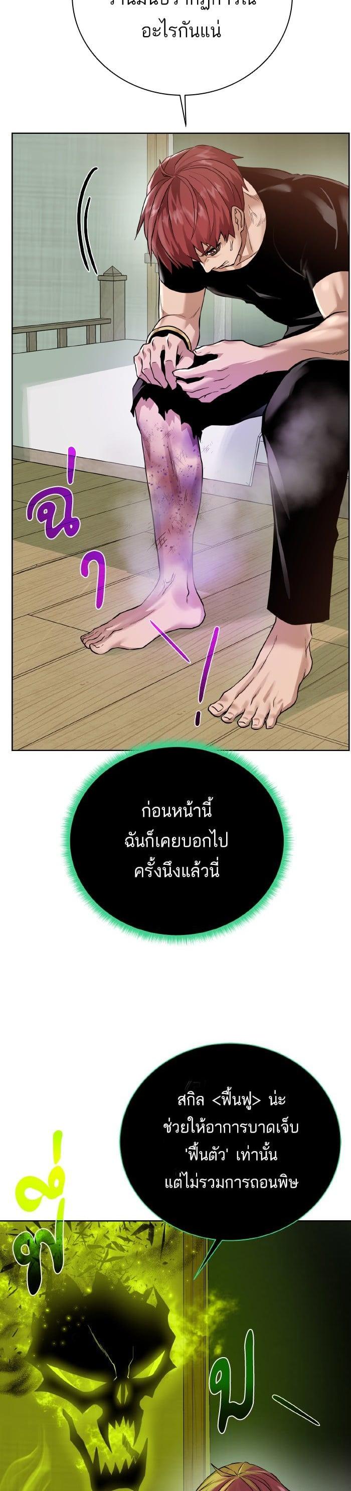 Manga-lc-com อ่านมังงะ อ่านการ์ตูน ออนไลน์ ฟรี Dungeons and Artifacts ตอนที่ 1 2 3 4 5 6 7 8 9 10 11 12 13 14 ฟรี ไม่มีโฆษณา Manga-lc - อ่าน มังงะ อ่าน การ์ตูน ออนไลน์ อ่านมังงะ ฟรี