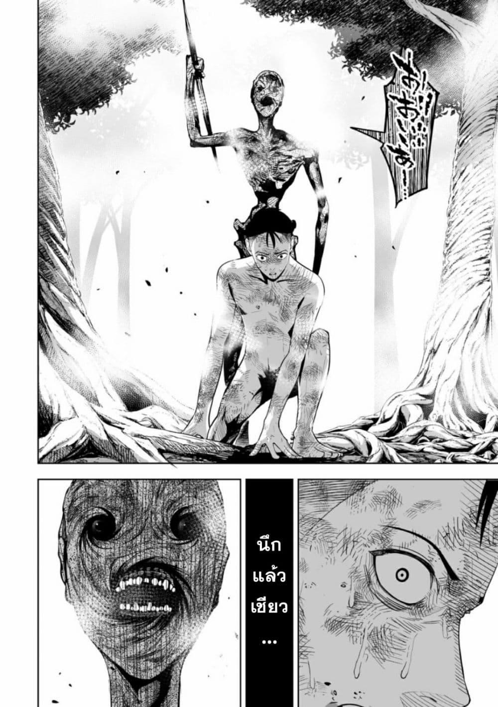 Manga-lc-com อ่านมังงะ อ่านการ์ตูน ออนไลน์ ฟรี LOSTEND ตอนที่ 1 2 3 4 5 6 7 8 9 10 11 12 13 14 ฟรี ไม่มีโฆษณา Manga-lc - อ่าน มังงะ อ่าน การ์ตูน ออนไลน์ อ่านมังงะ ฟรี