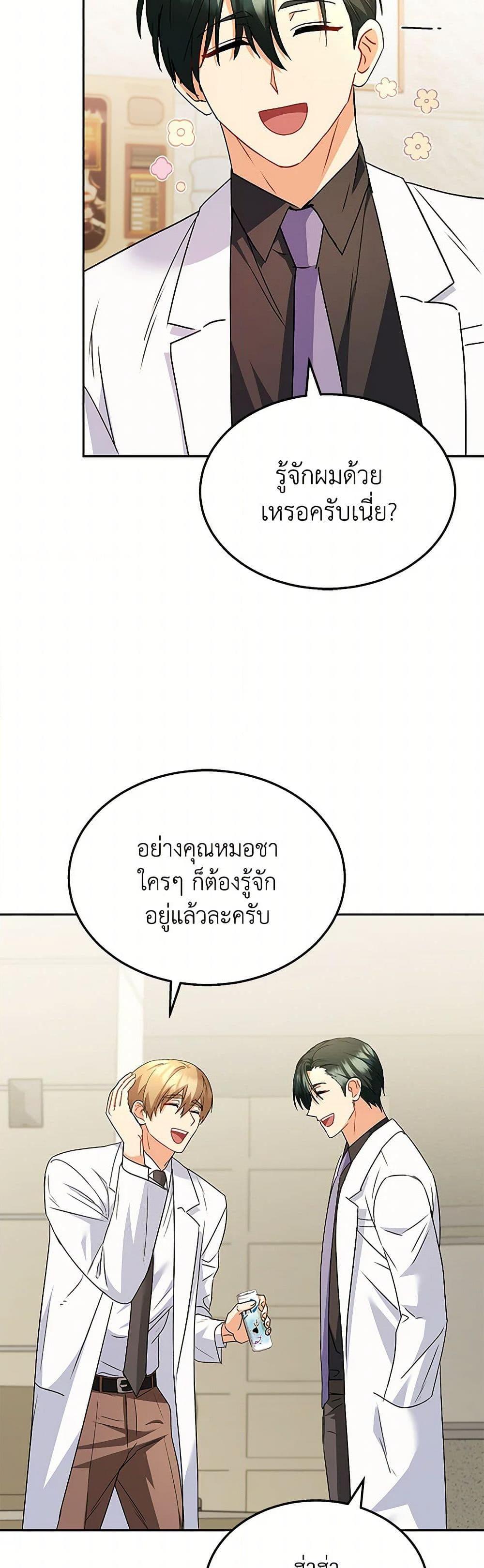 Manga-lc-com อ่านมังงะ อ่านการ์ตูน ออนไลน์ ฟรี Hello! Veterinarian! ตอนที่ 1 2 3 4 5 6 7 8 9 10 11 12 13 14 ฟรี ไม่มีโฆษณา Manga-lc - อ่าน มังงะ อ่าน การ์ตูน ออนไลน์ อ่านมังงะ ฟรี