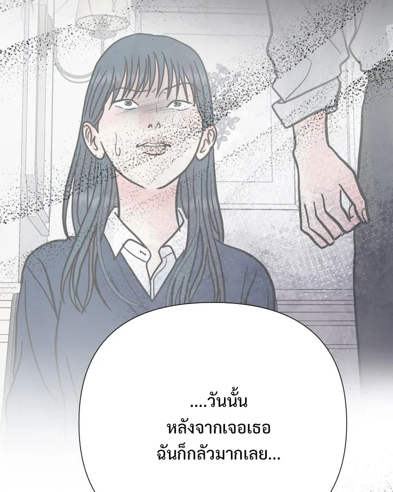 รักนี้ไม่ต้องมีเซนส์ ตอนที่ 87 (ตอนจบ) รูปที่ 32