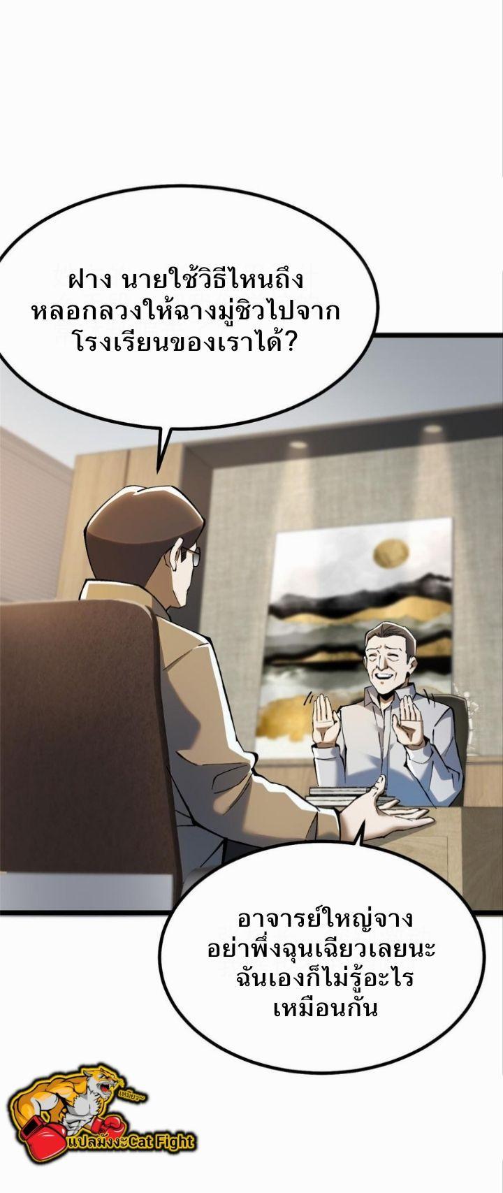 Manga-lc-com อ่านมังงะ อ่านการ์ตูน ออนไลน์ ฟรี I REALLY DON’T WANT TO LEARN FORBIDDEN SPELLS ตอนที่ 1 2 3 4 5 6 7 8 9 10 11 12 13 14 ฟรี ไม่มีโฆษณา Manga-lc - อ่าน มังงะ อ่าน การ์ตูน ออนไลน์ อ่านมังงะ ฟรี