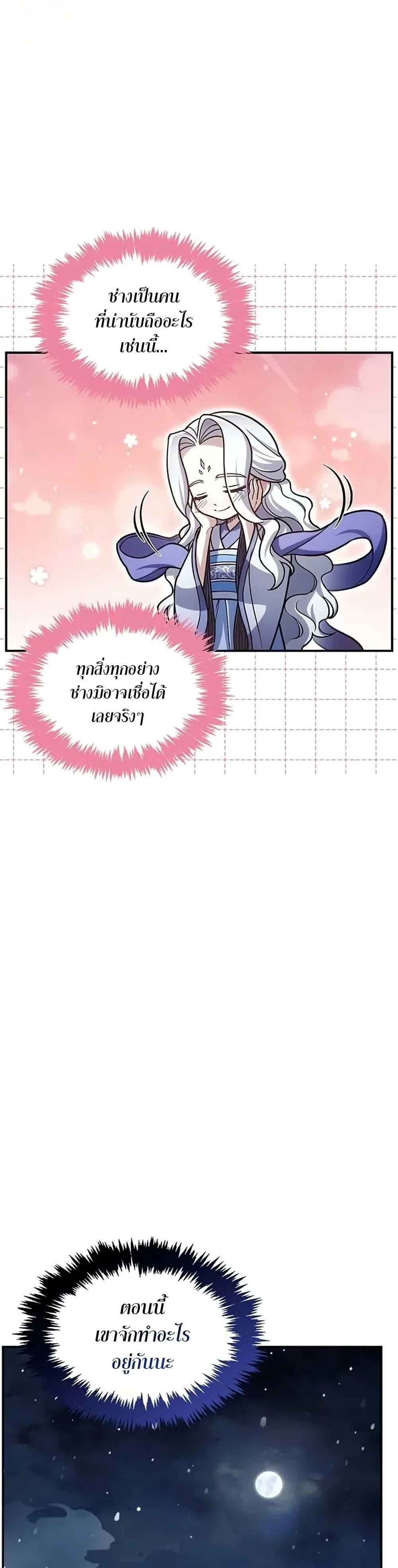 Manga-lc-com อ่านมังงะ อ่านการ์ตูน ออนไลน์ ฟรี Heavenly Grand Archive’s Young Master ตอนที่ 1 2 3 4 5 6 7 8 9 10 11 12 13 14 ฟรี ไม่มีโฆษณา Manga-lc - อ่าน มังงะ อ่าน การ์ตูน ออนไลน์ อ่านมังงะ ฟรี