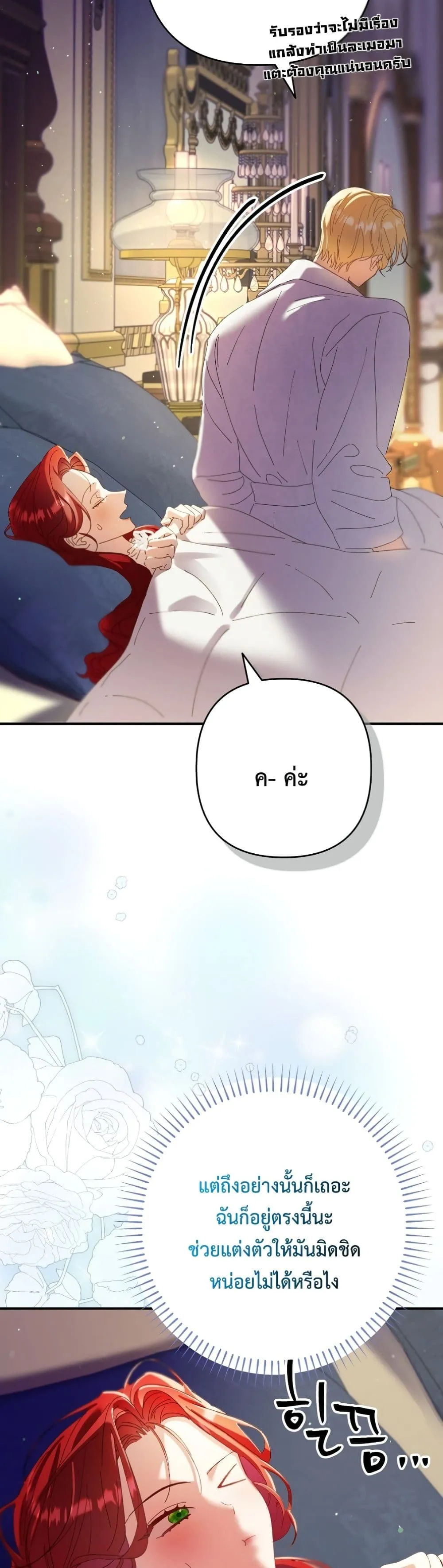 Manga-lc-com อ่านมังงะ อ่านการ์ตูน ออนไลน์ ฟรี I Faked a Pregnancy, but My Husband Returned ตอนที่ 1 2 3 4 5 6 7 8 9 10 11 12 13 14 ฟรี ไม่มีโฆษณา Manga-lc - อ่าน มังงะ อ่าน การ์ตูน ออนไลน์ อ่านมังงะ ฟรี