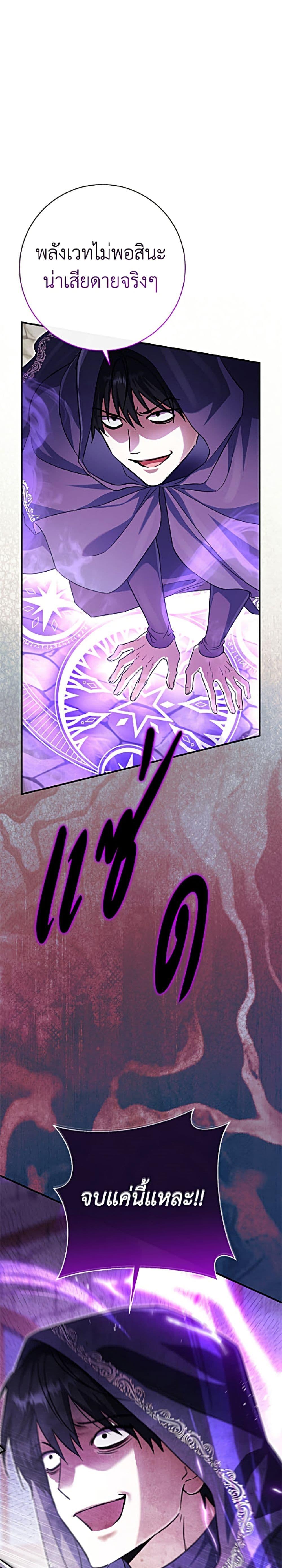 Manga-lc-com อ่านมังงะ อ่านการ์ตูน ออนไลน์ ฟรี The Villain’s Match Is Too Perfect ตอนที่ 1 2 3 4 5 6 7 8 9 10 11 12 13 14 ฟรี ไม่มีโฆษณา Manga-lc - อ่าน มังงะ อ่าน การ์ตูน ออนไลน์ อ่านมังงะ ฟรี