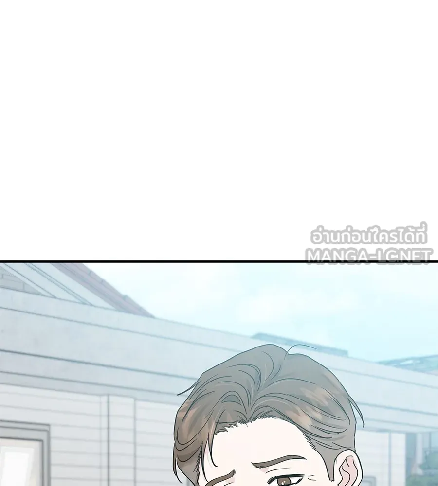 รักหลอกหยอกแฟนเก่า ตอนที่ 48 รูปที่ 33