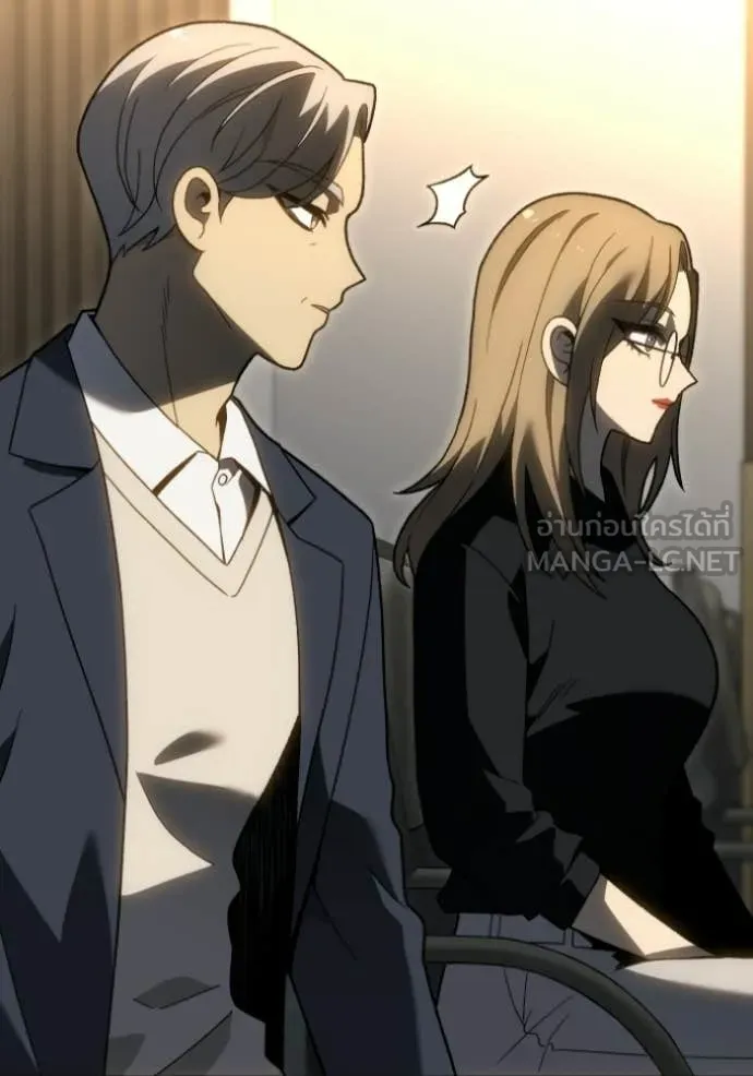 อดีตบอสหอคอย ตอนที่ 123 รูปที่ 114