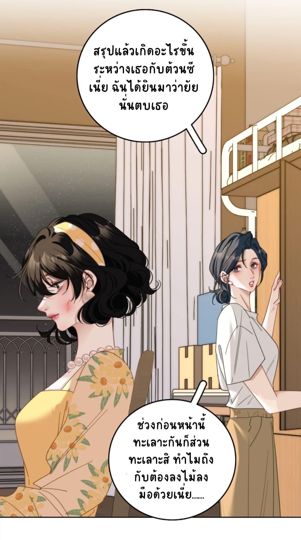 Manga-lc-com อ่านมังงะ อ่านการ์ตูน ออนไลน์ ฟรี No Kissing Tonight ตอนที่ 1 2 3 4 5 6 7 8 9 10 11 12 13 14 ฟรี ไม่มีโฆษณา Manga-lc - อ่าน มังงะ อ่าน การ์ตูน ออนไลน์ อ่านมังงะ ฟรี