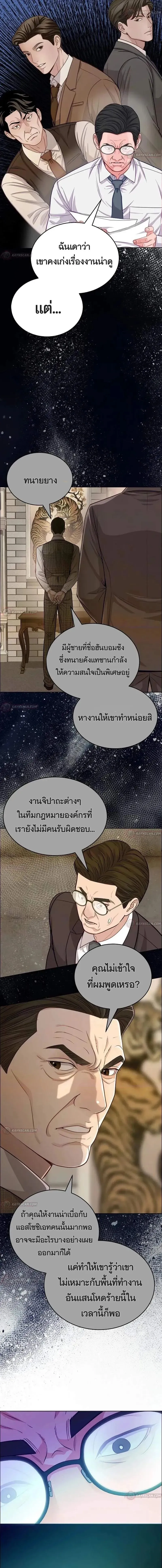 Manga-lc-com อ่านมังงะ อ่านการ์ตูน ออนไลน์ ฟรี An Extraordinary Lawyer’s Subspace ตอนที่ 1 2 3 4 5 6 7 8 9 10 11 12 13 14 ฟรี ไม่มีโฆษณา Manga-lc - อ่าน มังงะ อ่าน การ์ตูน ออนไลน์ อ่านมังงะ ฟรี