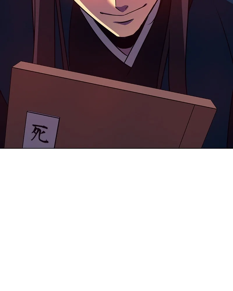 เกิดอีกทีเป็นว่าที่ประมุขลัทธิมาร ตอนที่ 110 รูปที่ 35