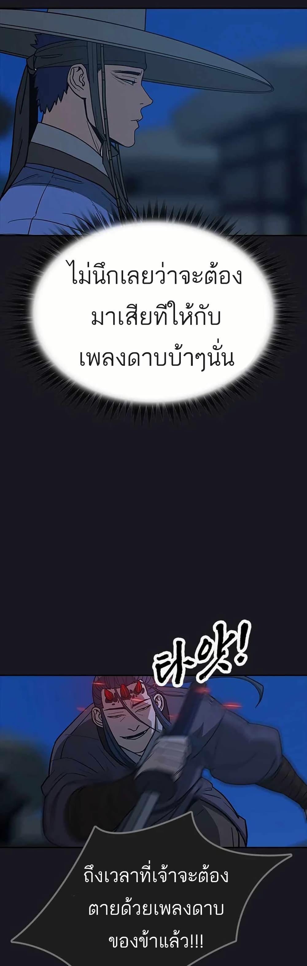 Manga-lc-com อ่านมังงะ อ่านการ์ตูน ออนไลน์ ฟรี Grim Reaper Master of the Underworld ตอนที่ 1 2 3 4 5 6 7 8 9 10 11 12 13 14 ฟรี ไม่มีโฆษณา Manga-lc - อ่าน มังงะ อ่าน การ์ตูน ออนไลน์ อ่านมังงะ ฟรี