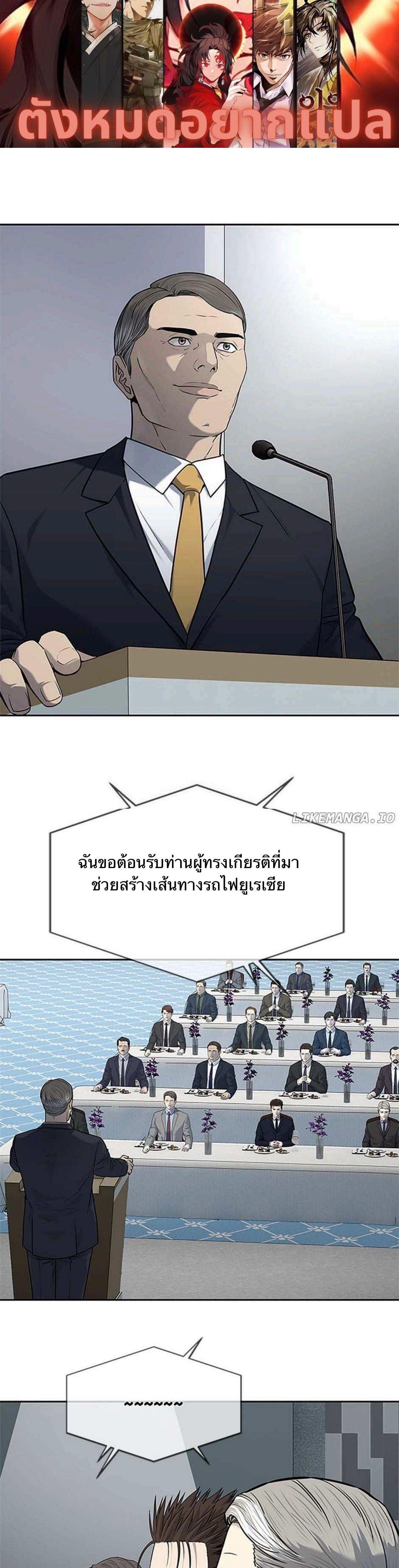 Manga-lc-com อ่านมังงะ อ่านการ์ตูน ออนไลน์ ฟรี God Of Blackfield ตอนที่ 1 2 3 4 5 6 7 8 9 10 11 12 13 14 ฟรี ไม่มีโฆษณา Manga-lc - อ่าน มังงะ อ่าน การ์ตูน ออนไลน์ อ่านมังงะ ฟรี