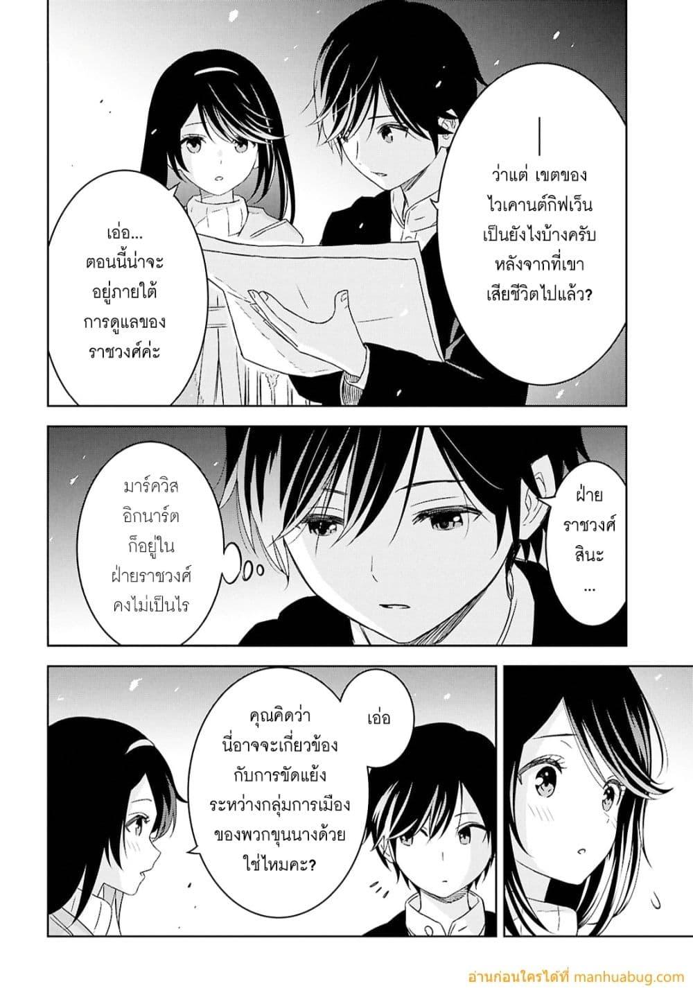 Manga-lc-com อ่านมังงะ อ่านการ์ตูน ออนไลน์ ฟรี MonogatarinoK ตอนที่ 1 2 3 4 5 6 7 8 9 10 11 12 13 14 ฟรี ไม่มีโฆษณา Manga-lc - อ่าน มังงะ อ่าน การ์ตูน ออนไลน์ อ่านมังงะ ฟรี