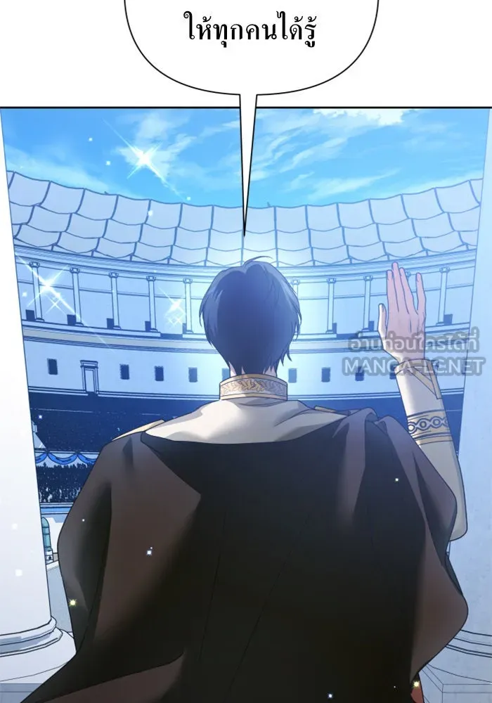 ชิงชีวิตพลิกลิขิตชะตา ตอนที่ 117. งานประลองศิลปะการต่อสู้(1) รูปที่ 54