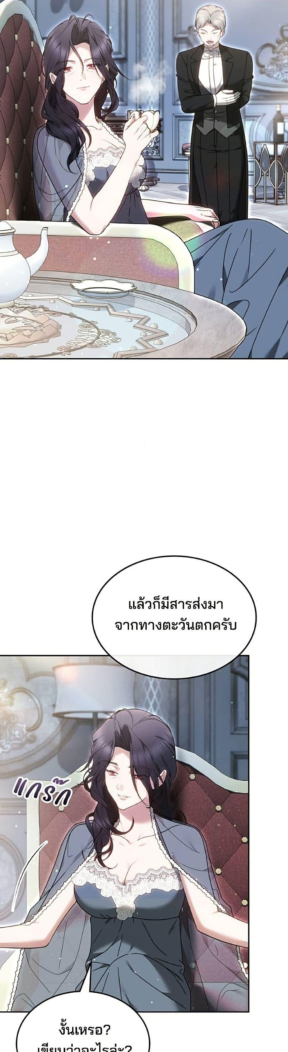 Manga-lc-com อ่านมังงะ อ่านการ์ตูน ออนไลน์ ฟรี The Reason Why the Villainess Picked up a Sword ตอนที่ 1 2 3 4 5 6 7 8 9 10 11 12 13 14 ฟรี ไม่มีโฆษณา Manga-lc - อ่าน มังงะ อ่าน การ์ตูน ออนไลน์ อ่านมังงะ ฟรี