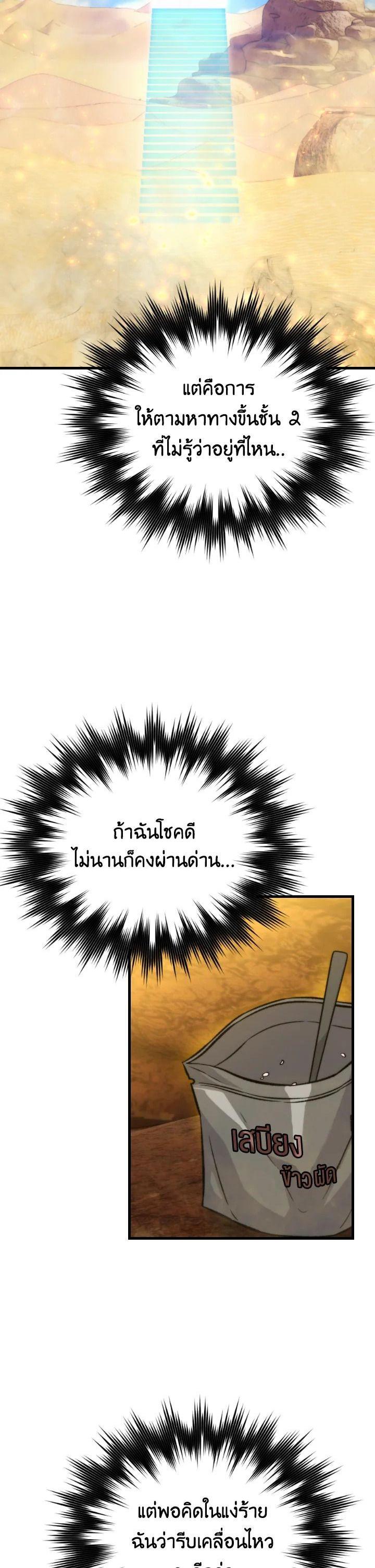 Manga-lc-com อ่านมังงะ อ่านการ์ตูน ออนไลน์ ฟรี The Demon King Levels Up ตอนที่ 1 2 3 4 5 6 7 8 9 10 11 12 13 14 ฟรี ไม่มีโฆษณา Manga-lc - อ่าน มังงะ อ่าน การ์ตูน ออนไลน์ อ่านมังงะ ฟรี