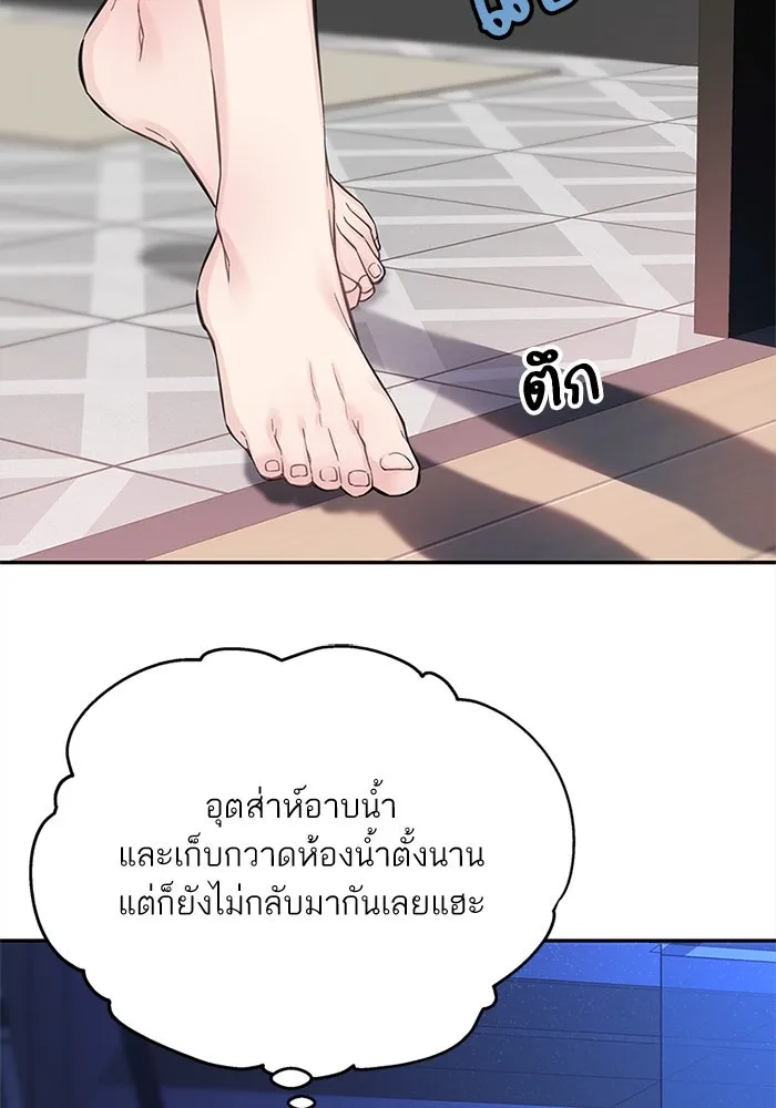 สลับรัก สลับชะตา ตอนที่ 12 รูปที่ 31