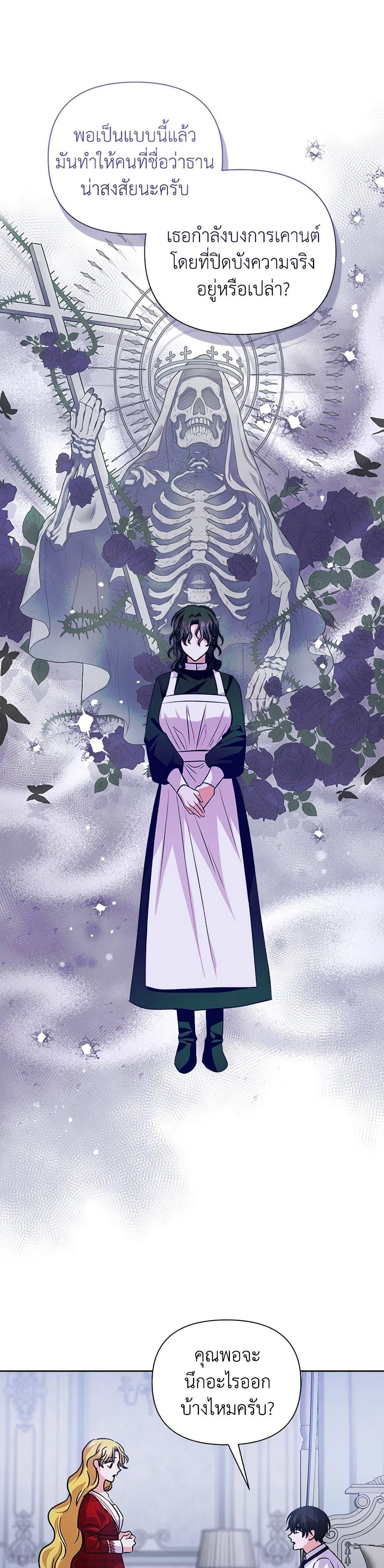 Manga-lc-com อ่านมังงะ อ่านการ์ตูน ออนไลน์ ฟรี Marigold ตอนที่ 1 2 3 4 5 6 7 8 9 10 11 12 13 14 ฟรี ไม่มีโฆษณา Manga-lc - อ่าน มังงะ อ่าน การ์ตูน ออนไลน์ อ่านมังงะ ฟรี