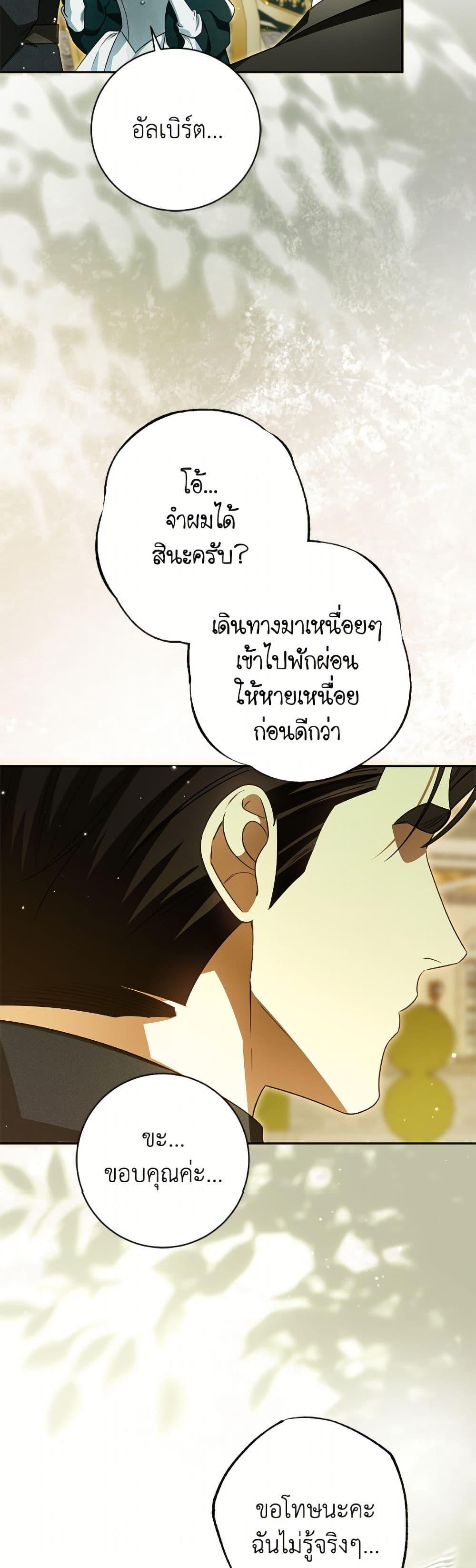 Manga-lc-com อ่านมังงะ อ่านการ์ตูน ออนไลน์ ฟรี I Think I’ve Been Possessed Somewhere ตอนที่ 1 2 3 4 5 6 7 8 9 10 11 12 13 14 ฟรี ไม่มีโฆษณา Manga-lc - อ่าน มังงะ อ่าน การ์ตูน ออนไลน์ อ่านมังงะ ฟรี