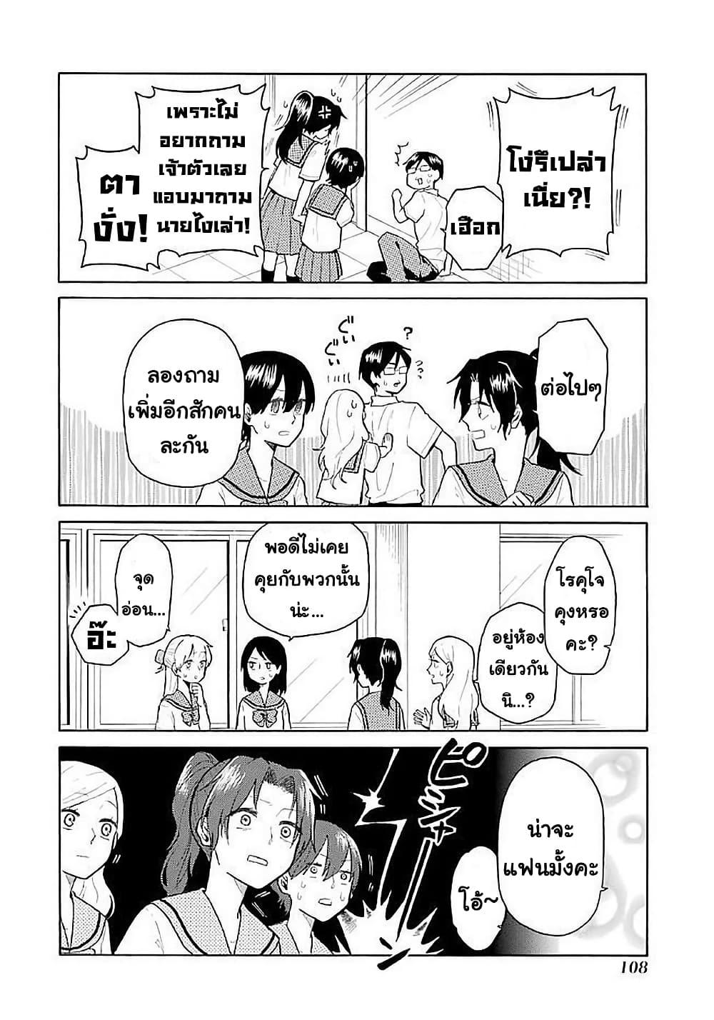 Manga-lc-com อ่านมังงะ อ่านการ์ตูน ออนไลน์ ฟรี Modokidomo ตอนที่ 1 2 3 4 5 6 7 8 9 10 11 12 13 14 ฟรี ไม่มีโฆษณา Manga-lc - อ่าน มังงะ อ่าน การ์ตูน ออนไลน์ อ่านมังงะ ฟรี