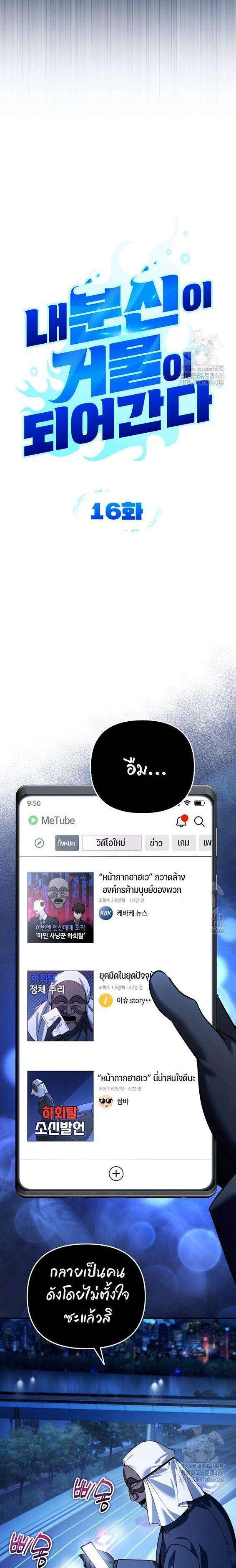 Manga-lc-com อ่านมังงะ อ่านการ์ตูน ออนไลน์ ฟรี My clone is becoming a giant ตอนที่ 1 2 3 4 5 6 7 8 9 10 11 12 13 14 ฟรี ไม่มีโฆษณา Manga-lc - อ่าน มังงะ อ่าน การ์ตูน ออนไลน์ อ่านมังงะ ฟรี