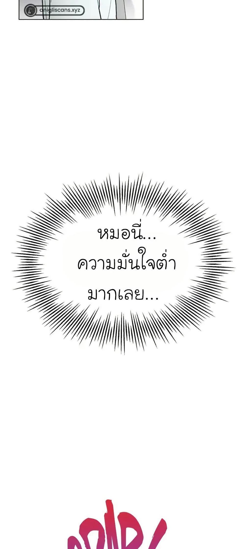 Manga-lc-com อ่านมังงะ อ่านการ์ตูน ออนไลน์ ฟรี Saving the Doomed Idols With My Touch ตอนที่ 1 2 3 4 5 6 7 8 9 10 11 12 13 14 ฟรี ไม่มีโฆษณา Manga-lc - อ่าน มังงะ อ่าน การ์ตูน ออนไลน์ อ่านมังงะ ฟรี