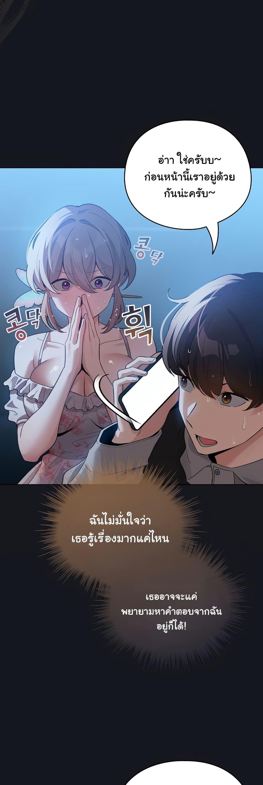 Doujin-Lc- อ่าน โดจิน มังฮวา เกาหลี ญี่ปุ่น จีน แปลไทย I Became a Pornhwa NPC ตอนที่ 1 2 3 4 5 6 7 8 9 10 11 12 13 14 ฟรี ไม่มีโฆษณา อ่าน โดจิน Manhwa เกาหลี ญี่ปุ่น จีน เรามีครบ คัดมาให้เน้นๆ โดจิน 18+ รับประกันความฟินโดย  Doujin Lc