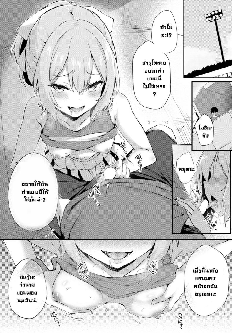 Doujin-Lc- อ่าน โดจิน มังฮวา เกาหลี ญี่ปุ่น จีน แปลไทย พี่สาวผม [Tirotata] Boku No Onee-chan -After- ตอนที่ 1 2 3 4 5 6 7 8 9 10 11 12 13 14 ฟรี ไม่มีโฆษณา อ่าน โดจิน Manhwa เกาหลี ญี่ปุ่น จีน เรามีครบ คัดมาให้เน้นๆ โดจิน 18+ รับประกันความฟินโดย  Doujin Lc