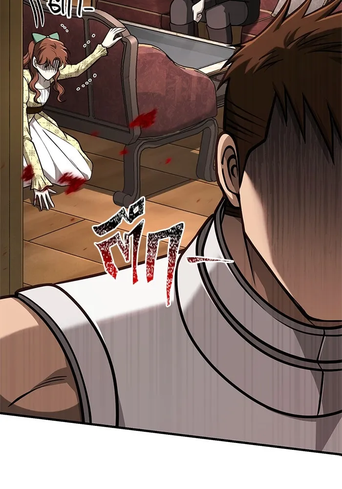 เอาชีวิตรอดในเกมฉบับคนเถื่อน ตอนที่ 108 เจรจา รูปที่ 184